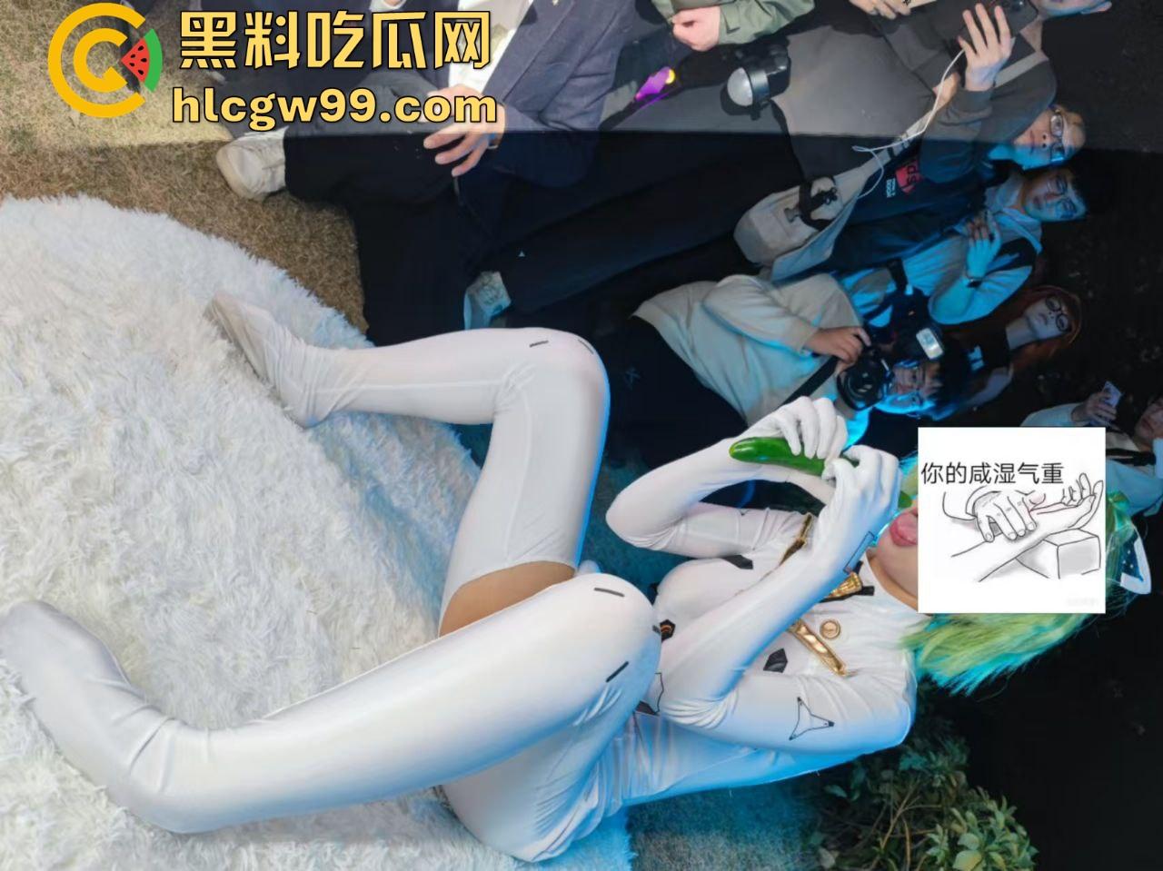 CP漫展前方摄影师发来战报,场外已被福利姬包围,大胆裸漏小穴,这还是国内吗?把我干哪来了?-5