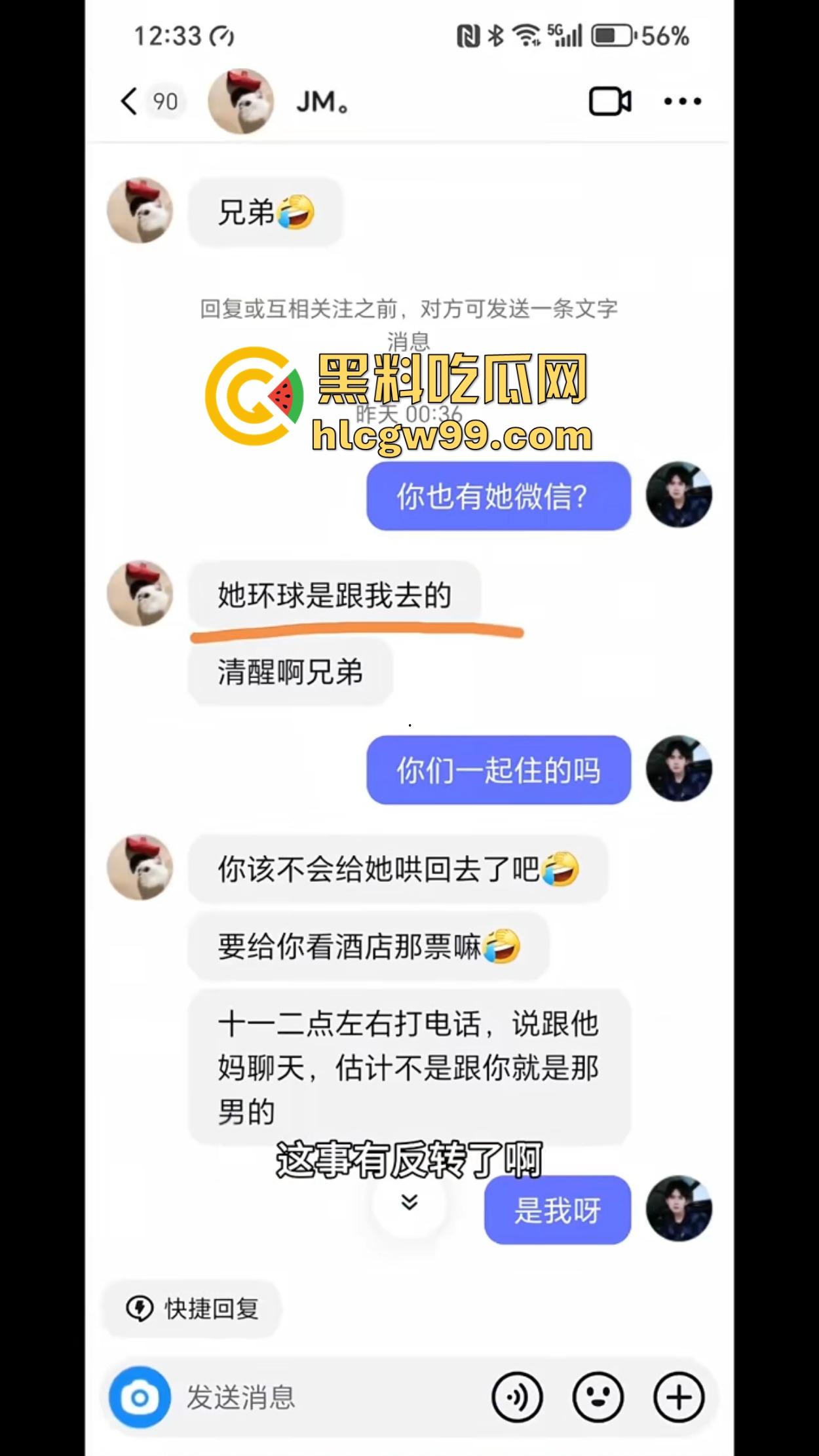 东北名媛【刘馨潞】脚踩三条船，超跑玩家轮流当备胎，三个富哥争风吃醋拼逼斗法这瓜够甜！-6