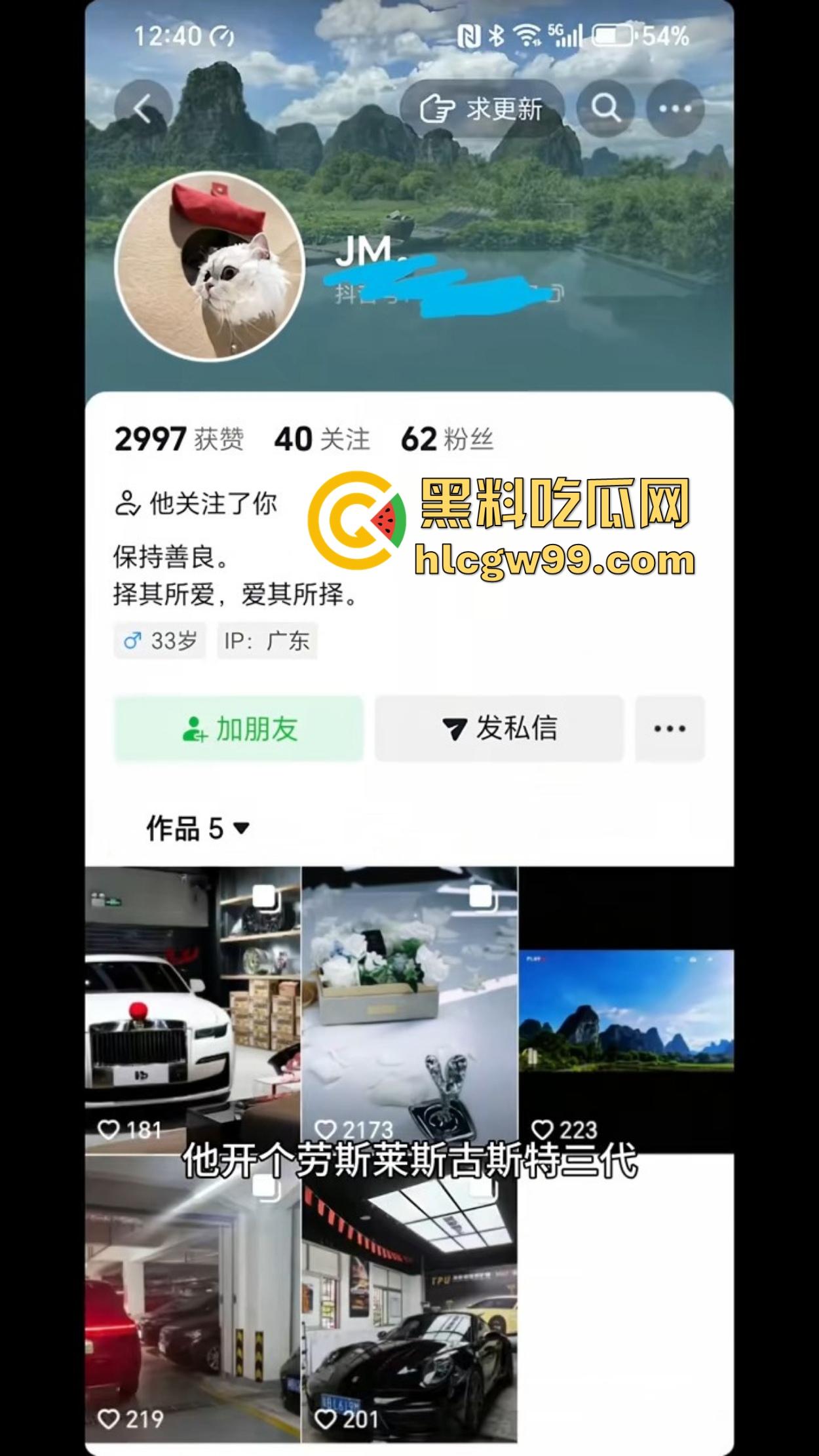 东北名媛【刘馨潞】脚踩三条船，超跑玩家轮流当备胎，三个富哥争风吃醋拼逼斗法这瓜够甜！-7