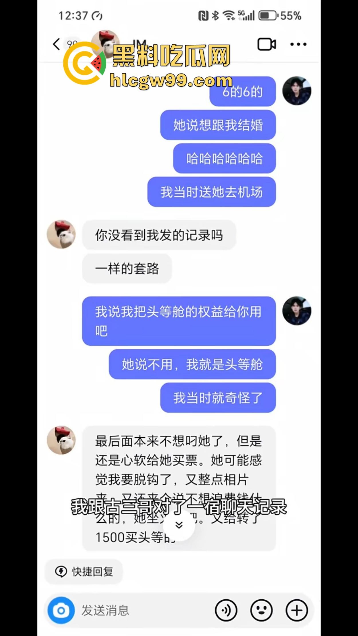 东北名媛【刘馨潞】脚踩三条船，超跑玩家轮流当备胎，三个富哥争风吃醋拼逼斗法这瓜够甜！-9