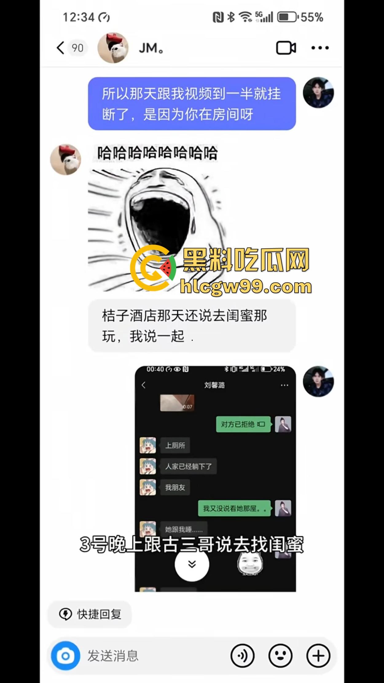 东北名媛【刘馨潞】脚踩三条船，超跑玩家轮流当备胎，三个富哥争风吃醋拼逼斗法这瓜够甜！-12