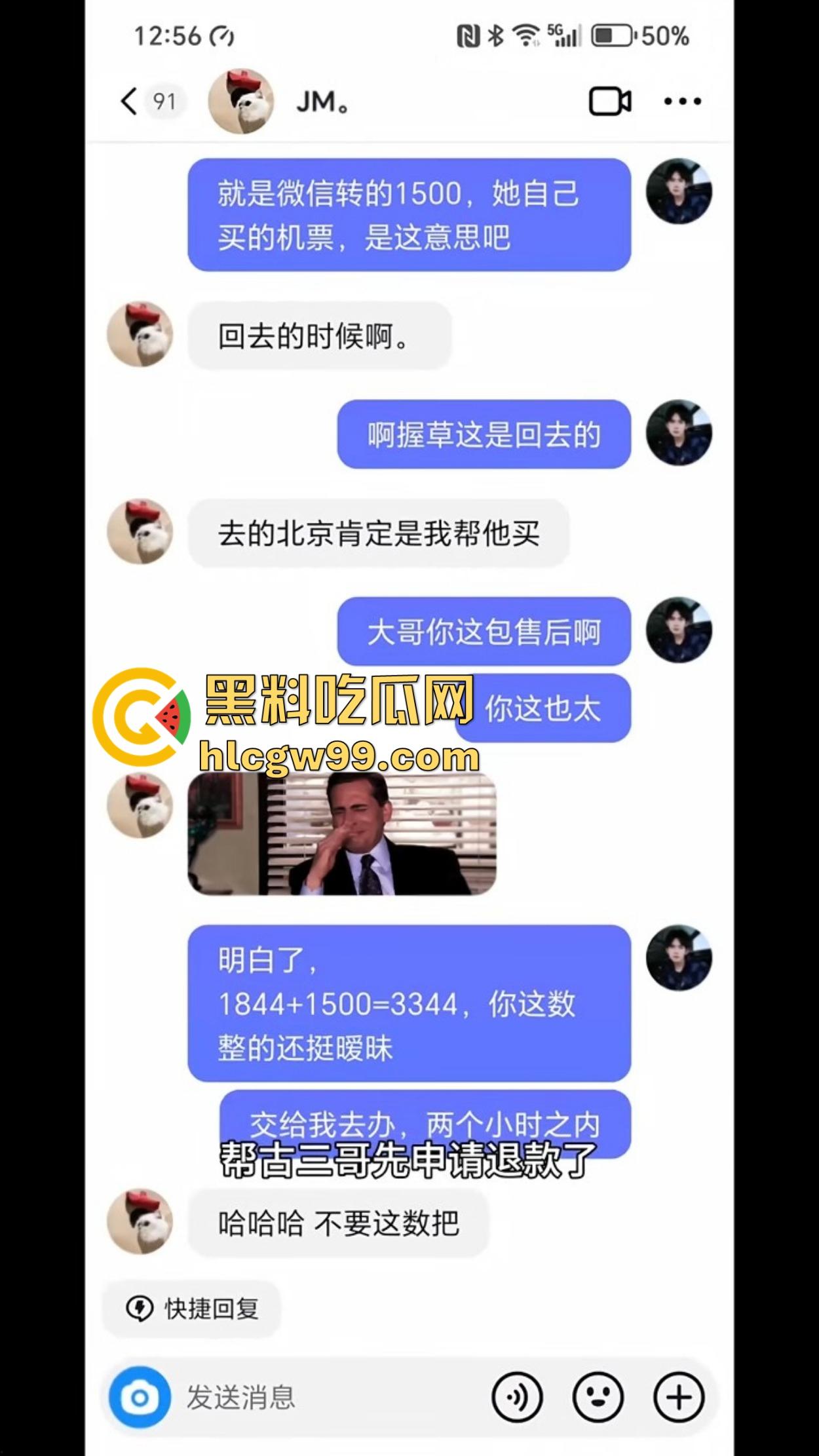 东北名媛【刘馨潞】脚踩三条船，超跑玩家轮流当备胎，三个富哥争风吃醋拼逼斗法这瓜够甜！-13