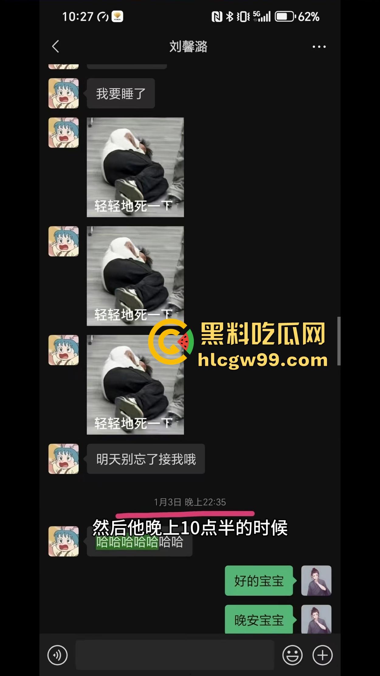 东北名媛【刘馨潞】脚踩三条船，超跑玩家轮流当备胎，三个富哥争风吃醋拼逼斗法这瓜够甜！-17