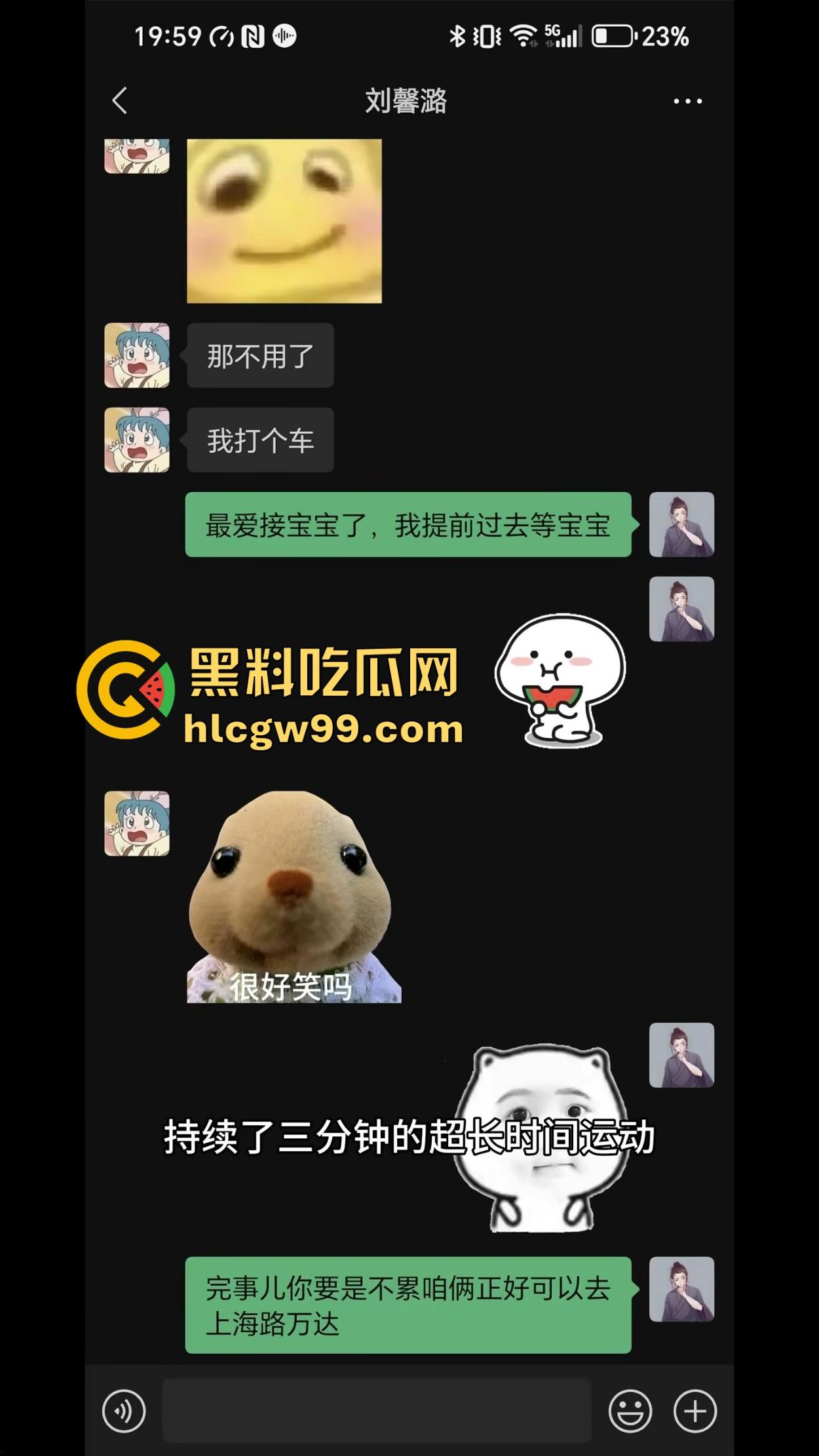 东北名媛【刘馨潞】脚踩三条船，超跑玩家轮流当备胎，三个富哥争风吃醋拼逼斗法这瓜够甜！-18