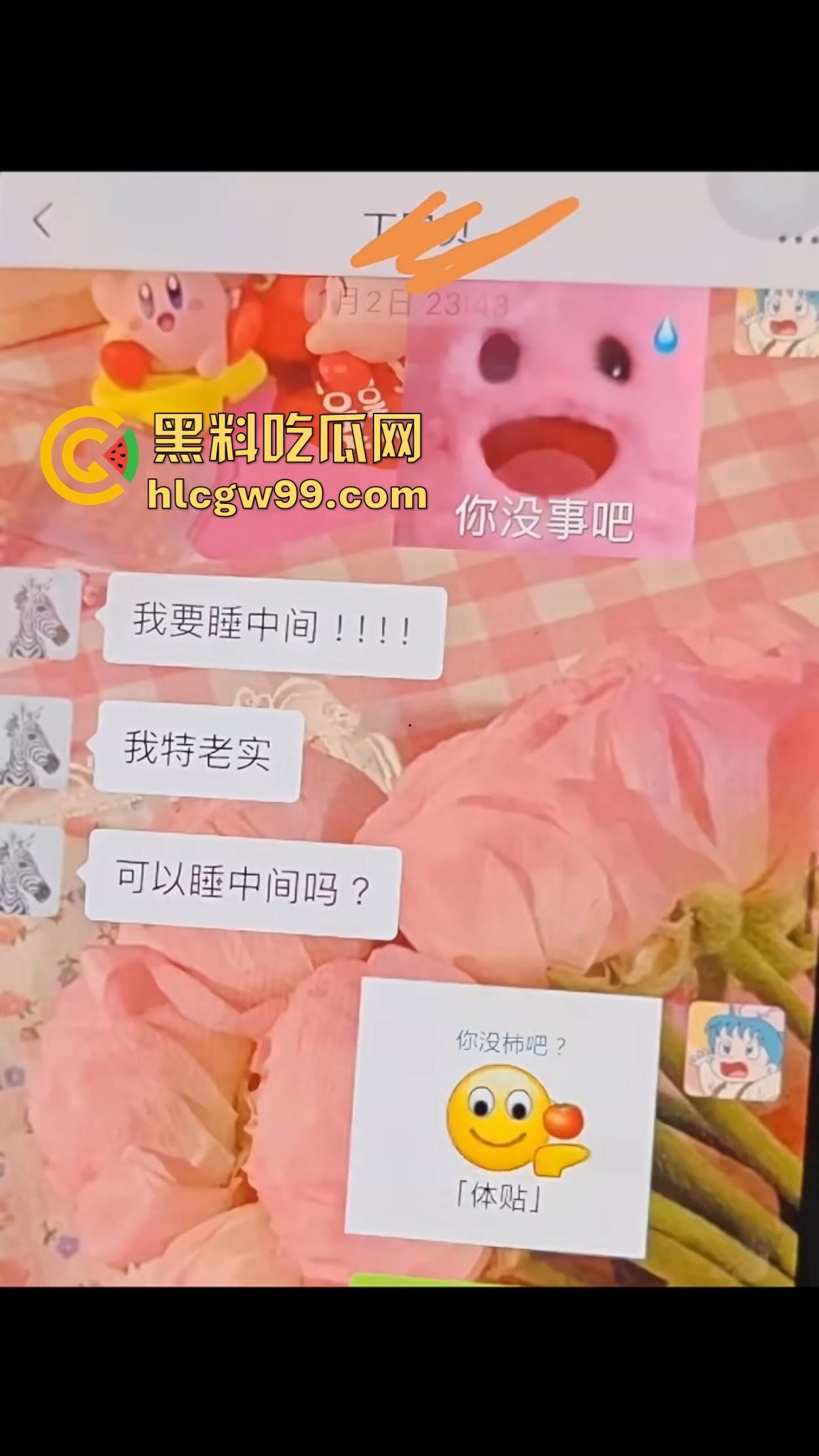 东北名媛【刘馨潞】脚踩三条船，超跑玩家轮流当备胎，三个富哥争风吃醋拼逼斗法这瓜够甜！-19