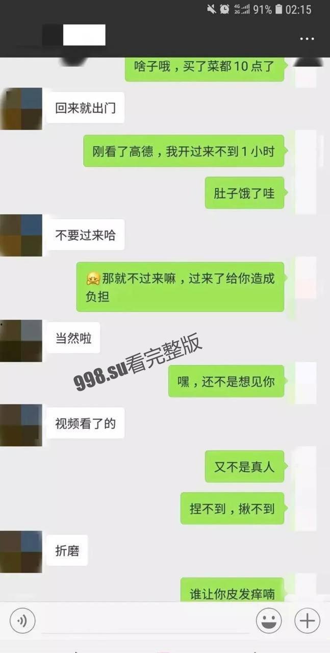 独家大瓜，成都爱情事故！成都成华区男女副区长的淫荡奸情曝光-10