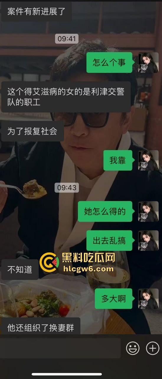 东营利华益集团绿帽换妻大爆炸 交警队『 安文娟』化身艾滋毒王 群交传染200多人 夫妻全家都遭殃！-6