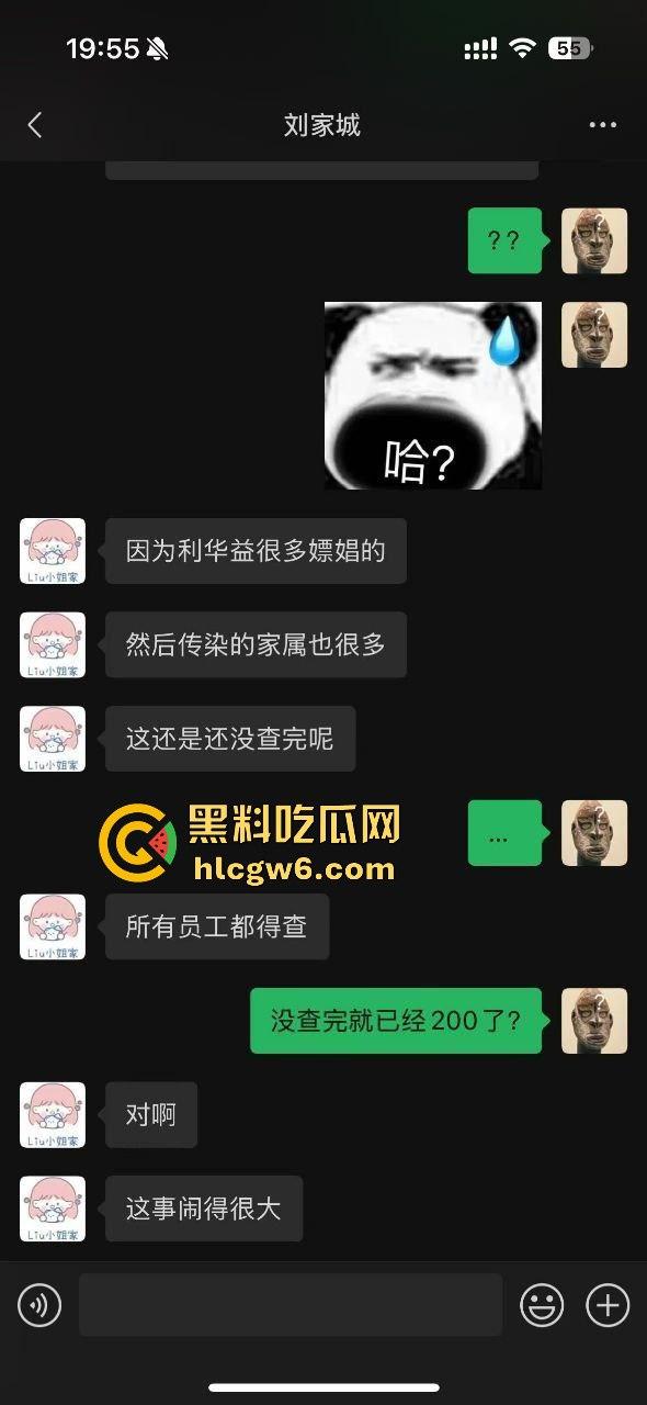 东营利华益集团绿帽换妻大爆炸 交警队『 安文娟』化身艾滋毒王 群交传染200多人 夫妻全家都遭殃！-10