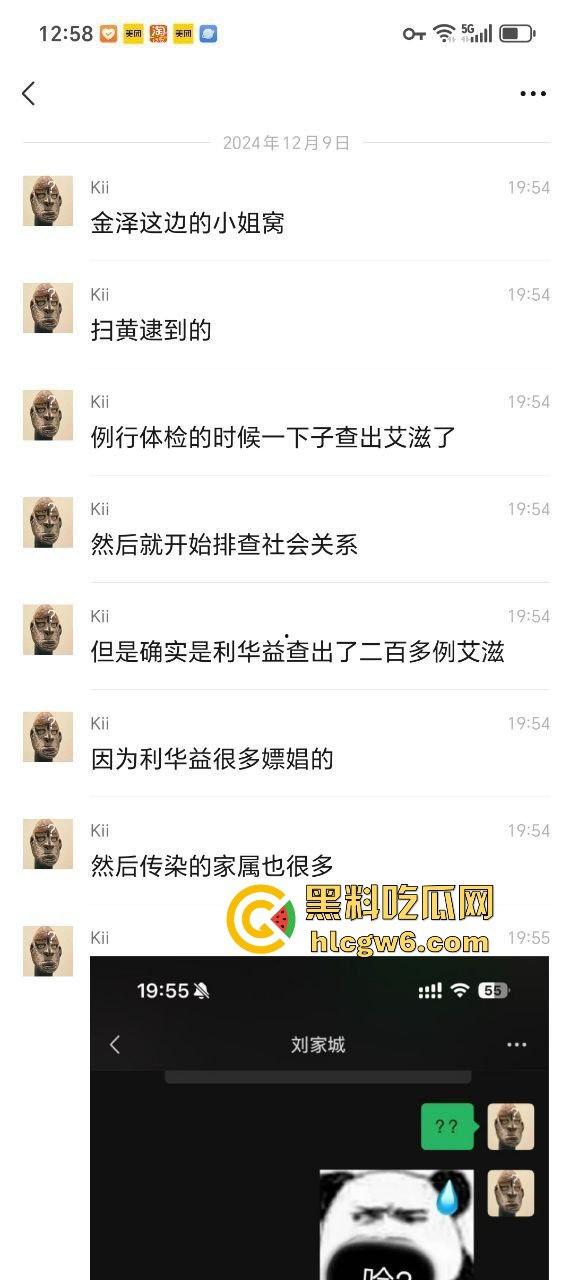 东营利华益集团绿帽换妻大爆炸 交警队『 安文娟』化身艾滋毒王 群交传染200多人 夫妻全家都遭殃！-12