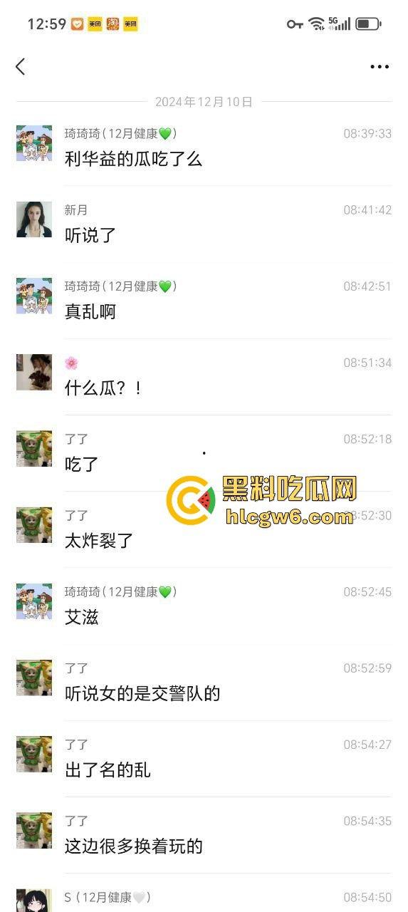 东营利华益集团绿帽换妻大爆炸 交警队『 安文娟』化身艾滋毒王 群交传染200多人 夫妻全家都遭殃！-18