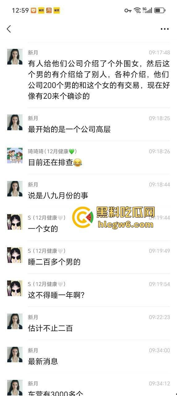 东营利华益集团绿帽换妻大爆炸 交警队『 安文娟』化身艾滋毒王 群交传染200多人 夫妻全家都遭殃！-21