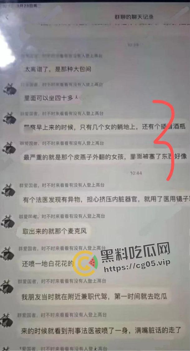 逆天大淫趴！30+男大战7女 其中不乏学生和艾滋病携带者 现场法医都给干吐了-1