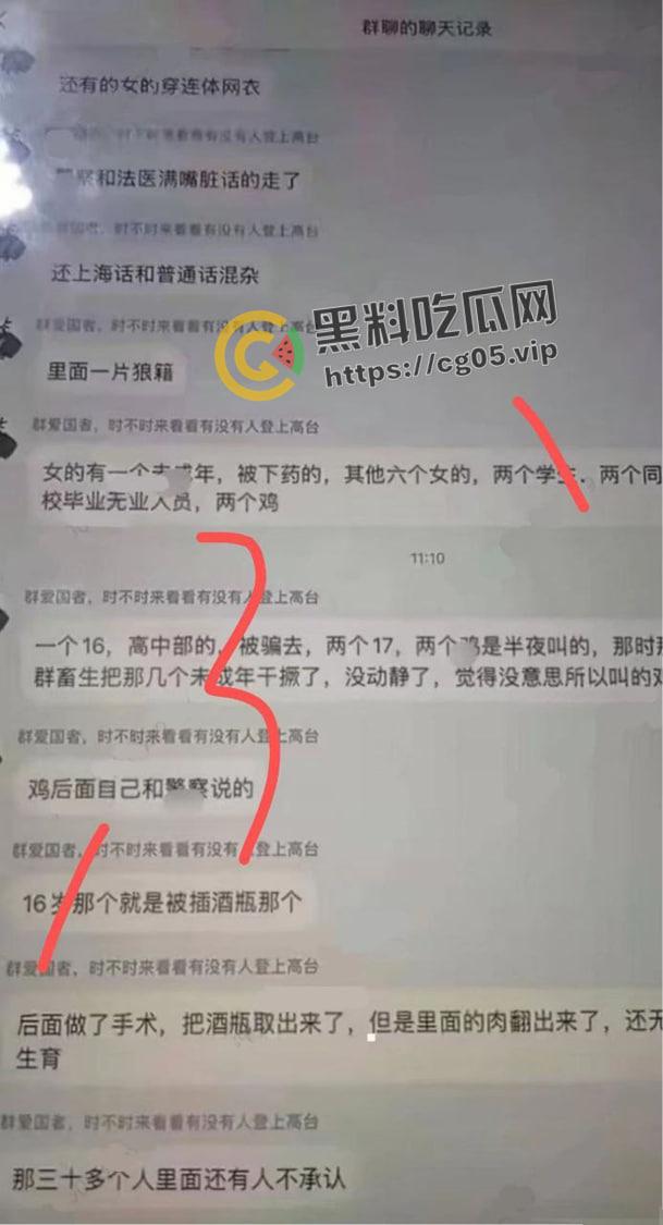 逆天大淫趴！30+男大战7女 其中不乏学生和艾滋病携带者 现场法医都给干吐了-2