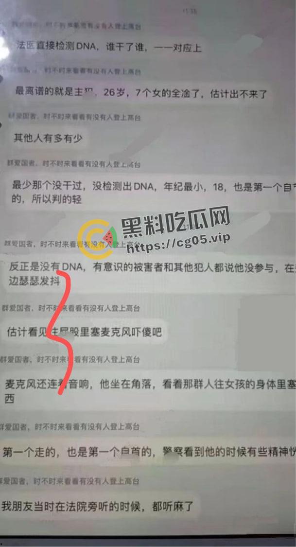 逆天大淫趴！30+男大战7女 其中不乏学生和艾滋病携带者 现场法医都给干吐了-3