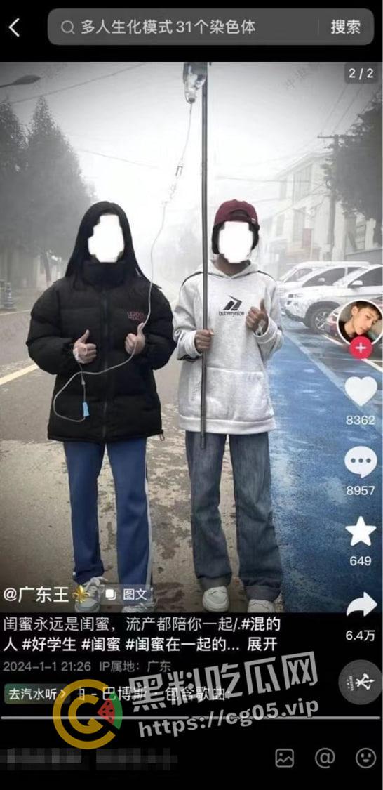 逆天大淫趴！30+男大战7女 其中不乏学生和艾滋病携带者 现场法医都给干吐了-8