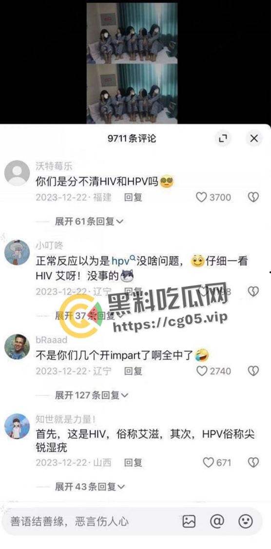 逆天大淫趴！30+男大战7女 其中不乏学生和艾滋病携带者 现场法医都给干吐了-9