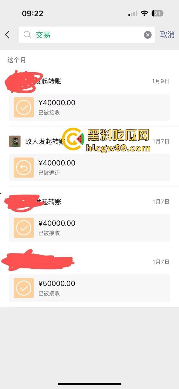 现实版雅典娜再现！河南开封【王文静】联合男友绑架勒索04年闺蜜，不讲武德收钱了还想撕票，最毒妇人心。-15