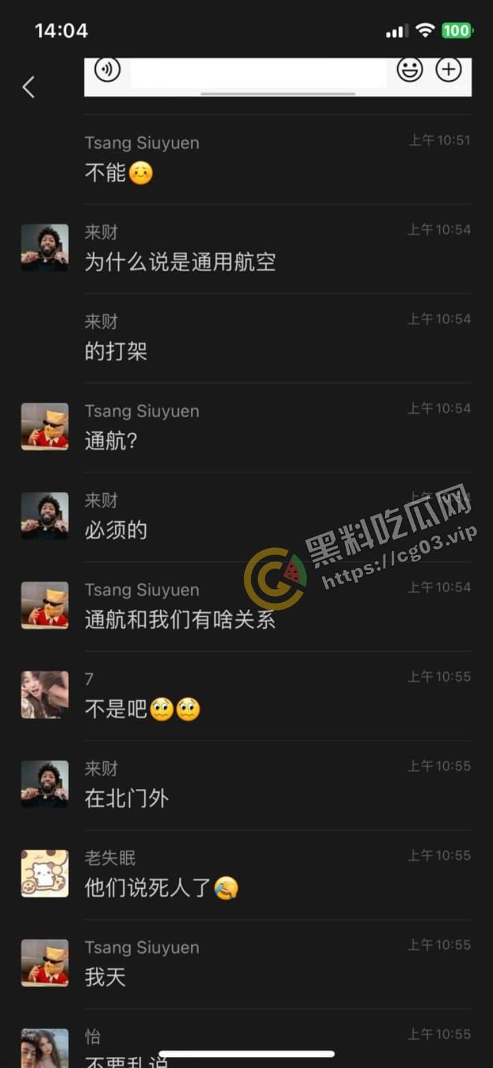 四川科技职业技术学院 小年轻下狠手 打架一时爽 打完人没了-11