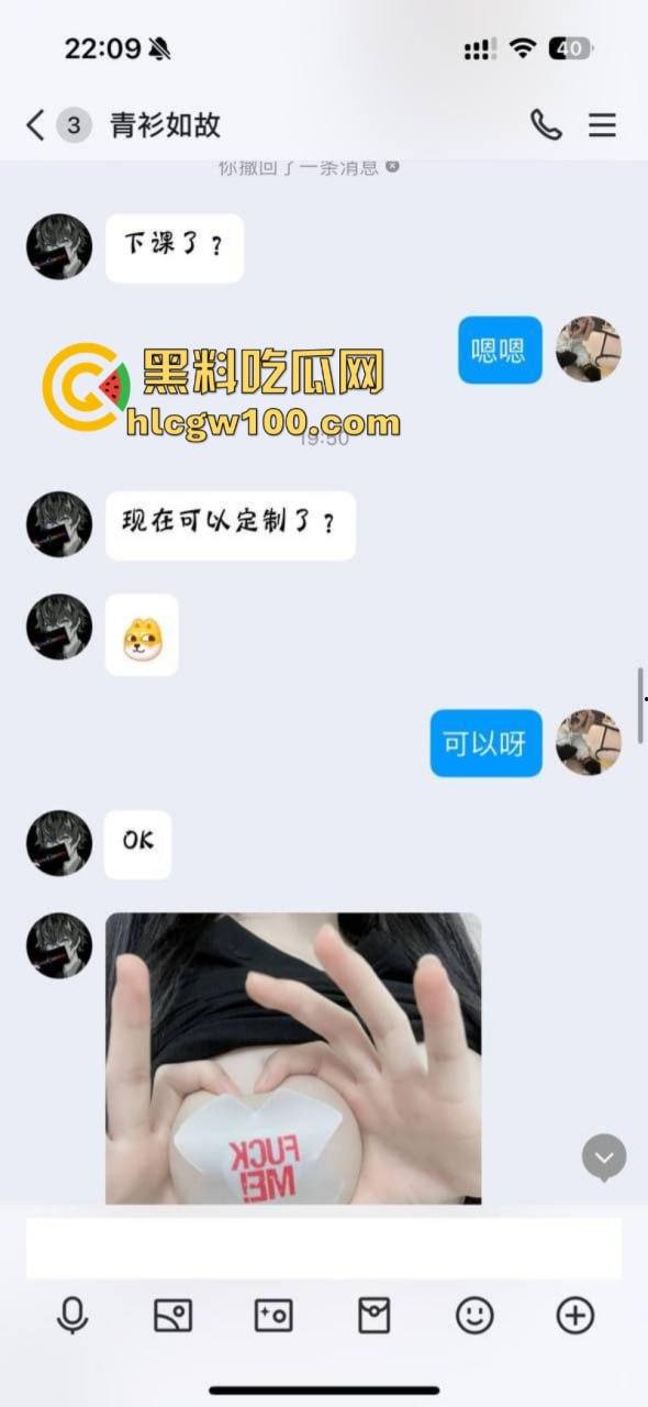 成都抖音主播福利姬【陈子涵】背着男友当福利姬 抖音直播时漏内裤 私下售卖自己的淫荡自慰视频-2