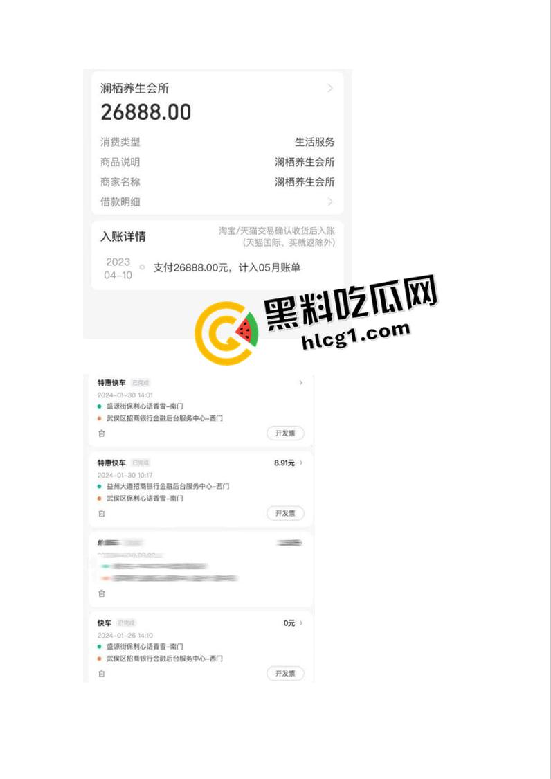 成都招商银行金融中心【陈坦】婚内出轨嫖娼被曝光 居然还是人才引进成都 真是个人才-13
