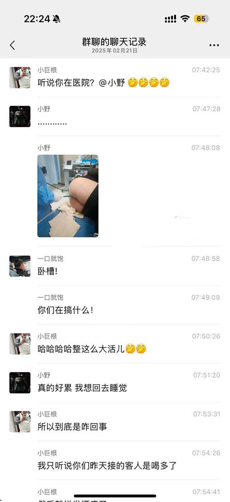 真刺激！男模激情拳交玩过火，结果金戒指卡屁眼里，深夜紧急送医取出，医生直叹牛逼-13