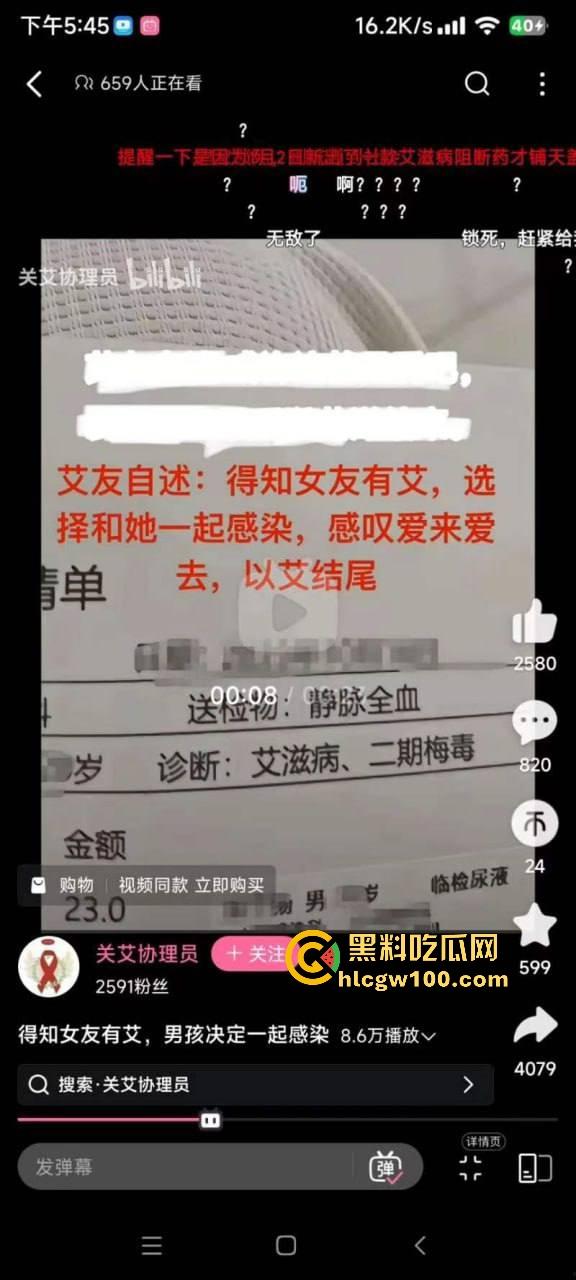 得知女友有艾，男孩自愿一起感染，感情深到不怕死，但分手建议直接带走对方，这爱情简直地狱模式！-4