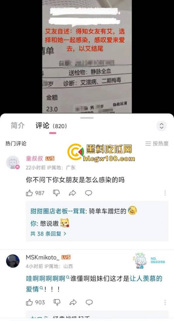 得知女友有艾，男孩自愿一起感染，感情深到不怕死，但分手建议直接带走对方，这爱情简直地狱模式！-6