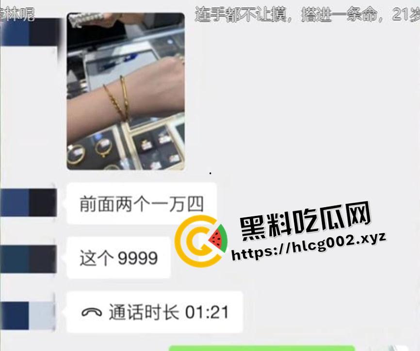 纯爱不死！王者荣耀国服梦琪【肥猫】【谭竹】事件全梳理 两年转账51万后被PUA至死 谭竹被打视频流出？正义开盒-5