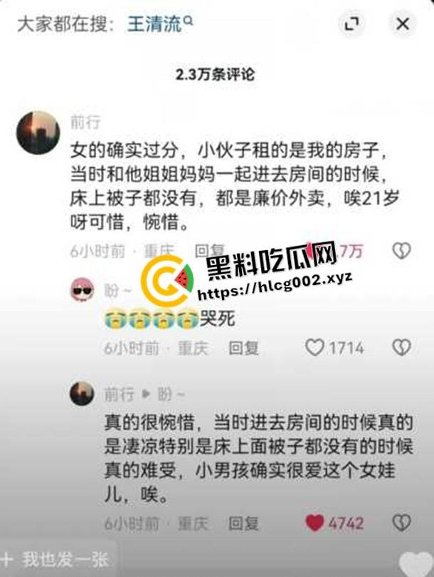 纯爱不死！王者荣耀国服梦琪【肥猫】【谭竹】事件全梳理 两年转账51万后被PUA至死 谭竹被打视频流出？正义开盒-25