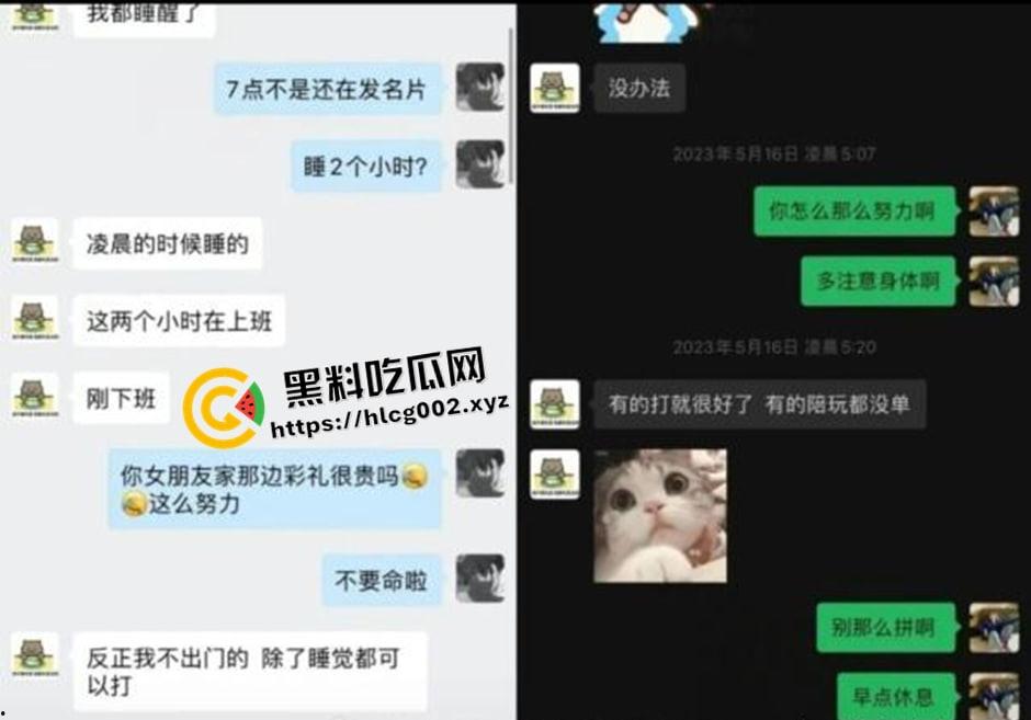 纯爱不死！王者荣耀国服梦琪【肥猫】【谭竹】事件全梳理 两年转账51万后被PUA至死 谭竹被打视频流出？正义开盒-26