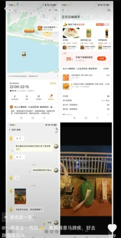 纯爱不死！王者荣耀国服梦琪【肥猫】【谭竹】事件全梳理 两年转账51万后被PUA至死 谭竹被打视频流出？正义开盒-33