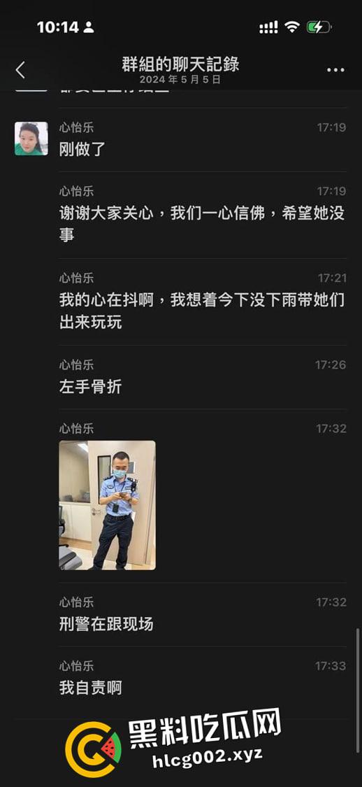 深圳南山区游乐场惊魂！攀岩项目绳子脱落小孩十几米落下 七窍流血 现场视频流出-10