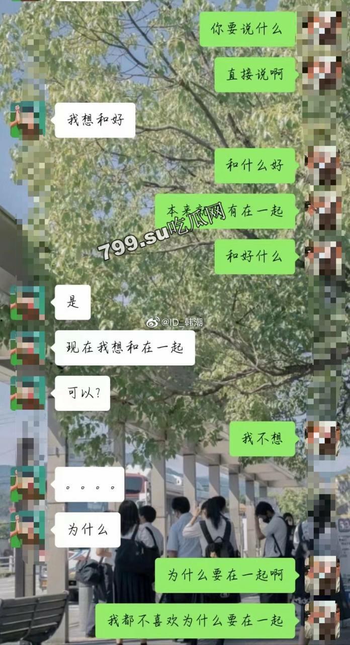 泉州华光职业学院  极端纯爱男子 追求 女生被拒绝跳楼了-12