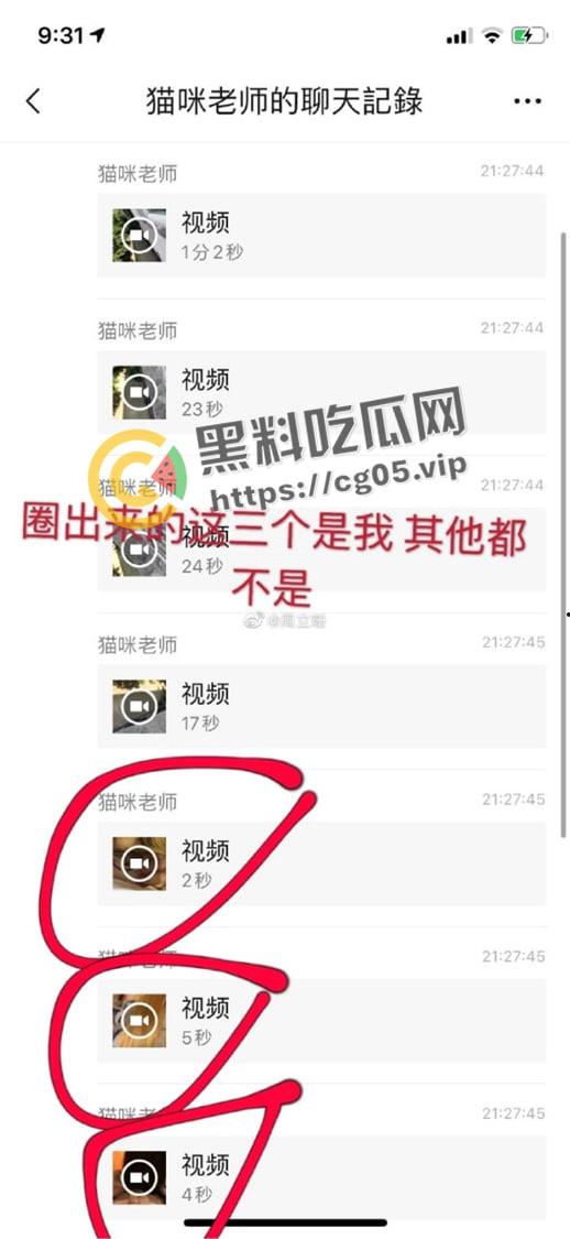 江苏徐州【周立珊】 网上约炮 被原配精神小妹强暴打人 下体被灌水-1