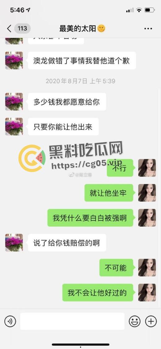 江苏徐州【周立珊】 网上约炮 被原配精神小妹强暴打人 下体被灌水-6
