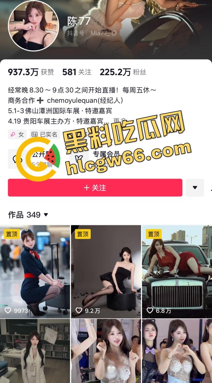 车模『陈77』苏州参展被改装圈大佬带走猛蹬一夜，身材顶得离谱，腿太长了操起来都得站着！-1