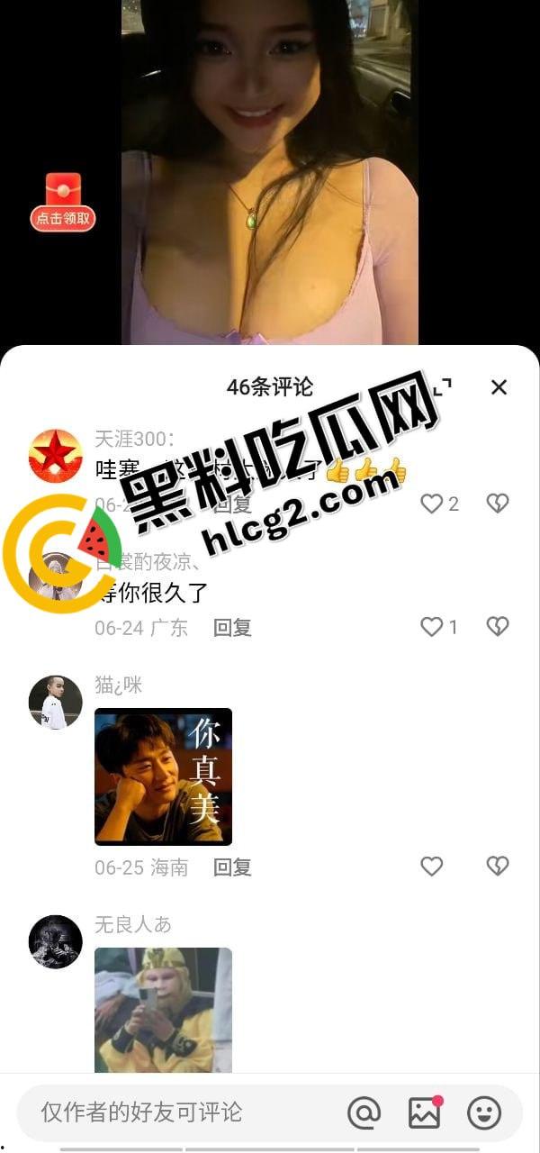 快手极品大奶女神乖乖女 精品大奶川妹子 露脸私拍福利流出 这身材世间少见啊-2