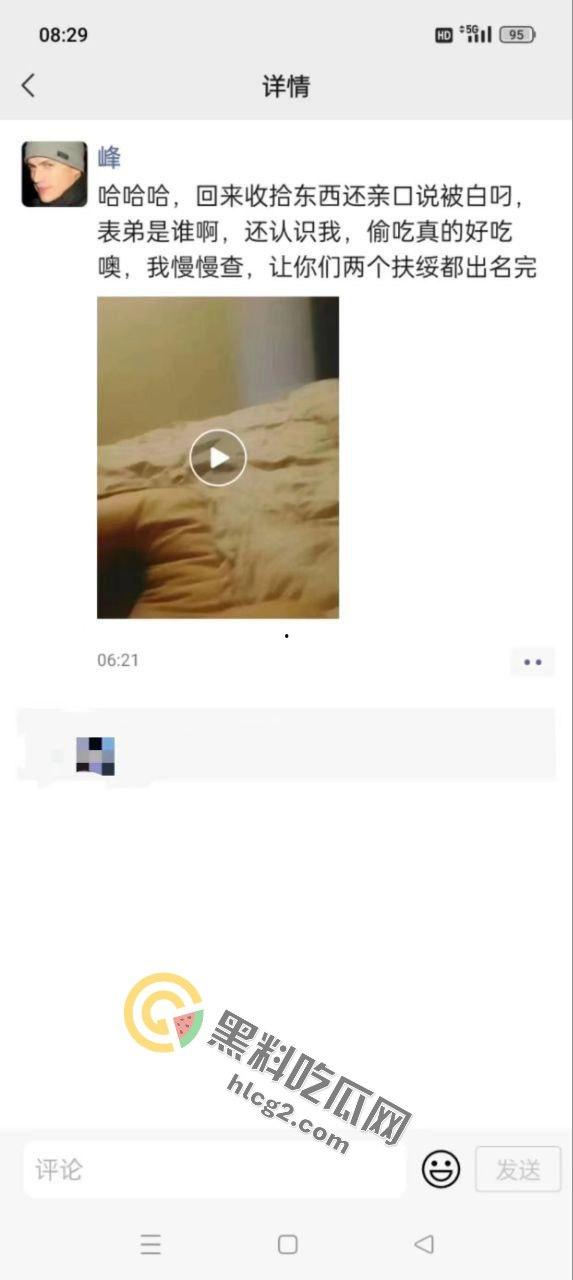 网红慧慧baby出轨丑闻曝光！甜美网红背后的秘密竟如此劲爆！-2