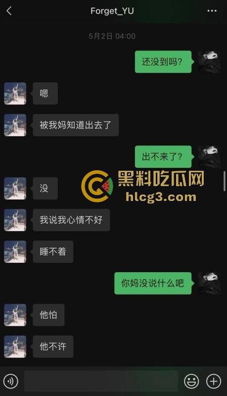 江阴永达林肯中心女销售俞X娟惊爆‘母狗’事件,有夫之妇私下不为人知的荒唐秘密-9
