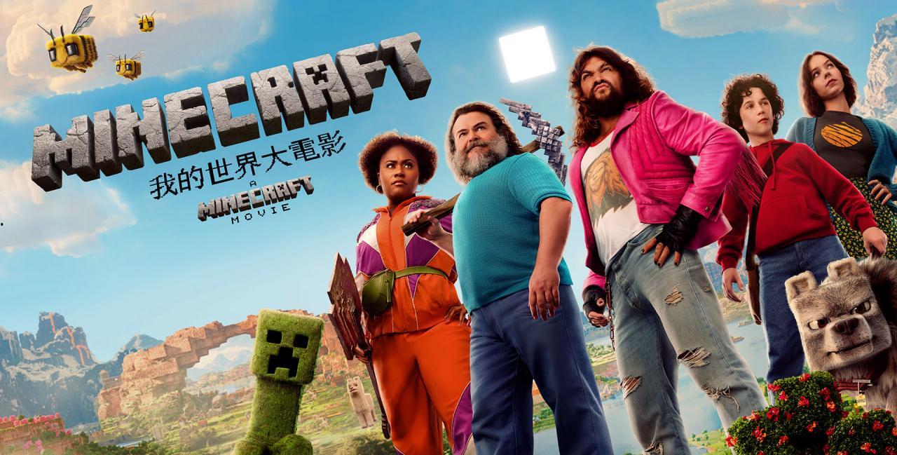 《我的世界：大电影》免费看，方块脑袋演人类史诗，我以为是沙雕，结果还真看得我热血沸腾了……-6