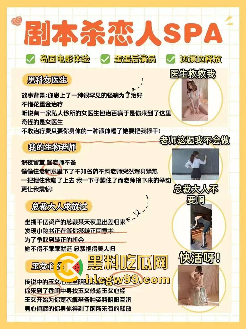 珠海剧本杀店太专业了配套齐全，00后嫩妹店员全员上阵，好看的像假照，这价格配92有点亏，95才合适！-1