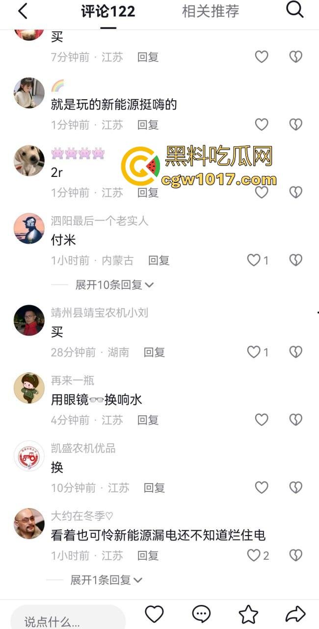 响水金店付婷婷大瓜完整版流出，女店长激情出轨，手持新能源大战，各种高难度姿势，全程露脸全网炸锅！-5