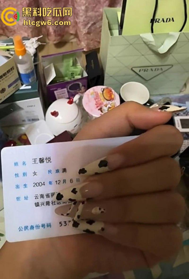 贱逼母狗仅操一次就卷钱跑路 云南财经职业学院【王馨悦】卖逼骗钱被富二代实名曝光 全校震惊！-2