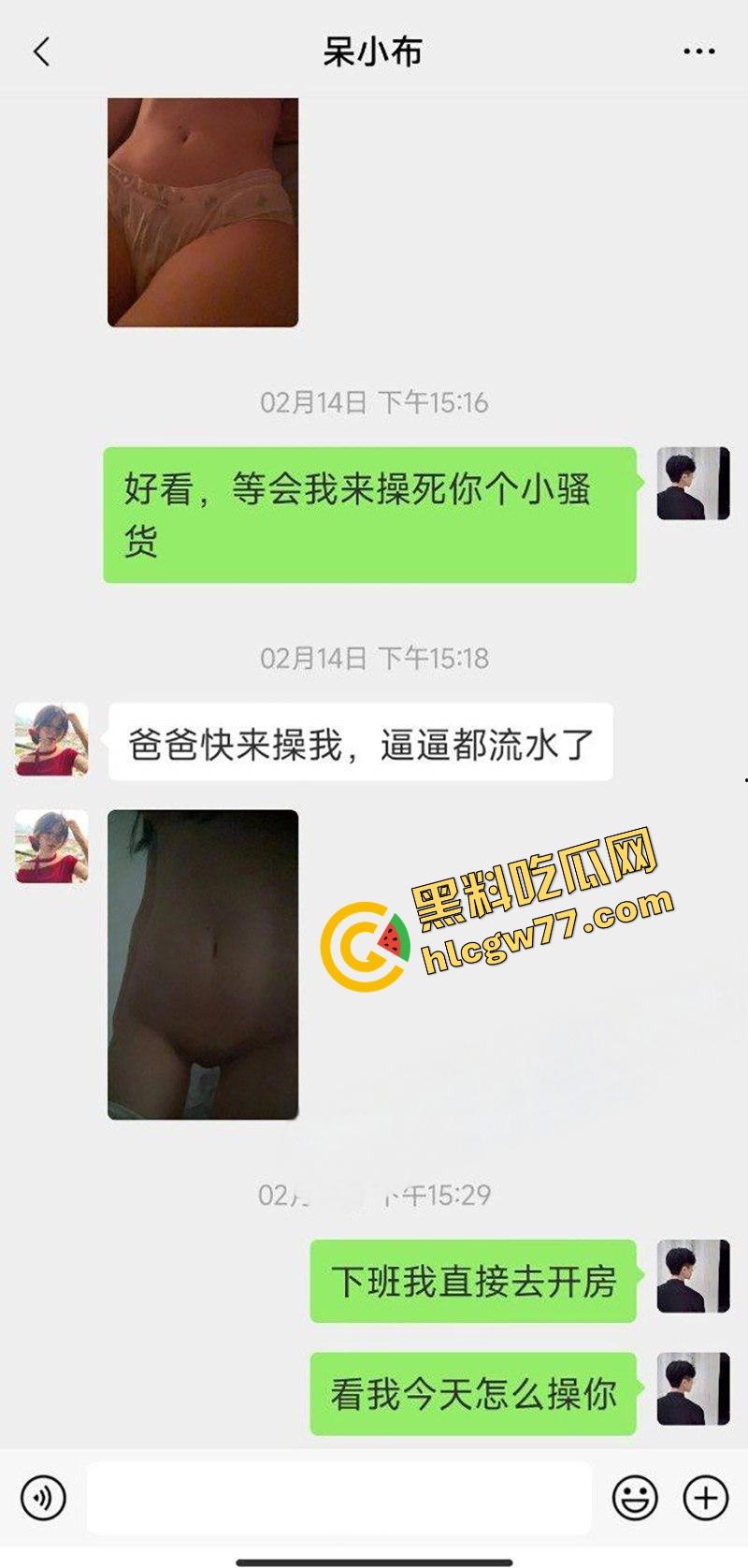 武汉文理学院【吴婧妍】外表清纯的眼镜妹 沦为金主爸爸的性爱玩物 主动发裸照勾引求操 十分的反差!-1