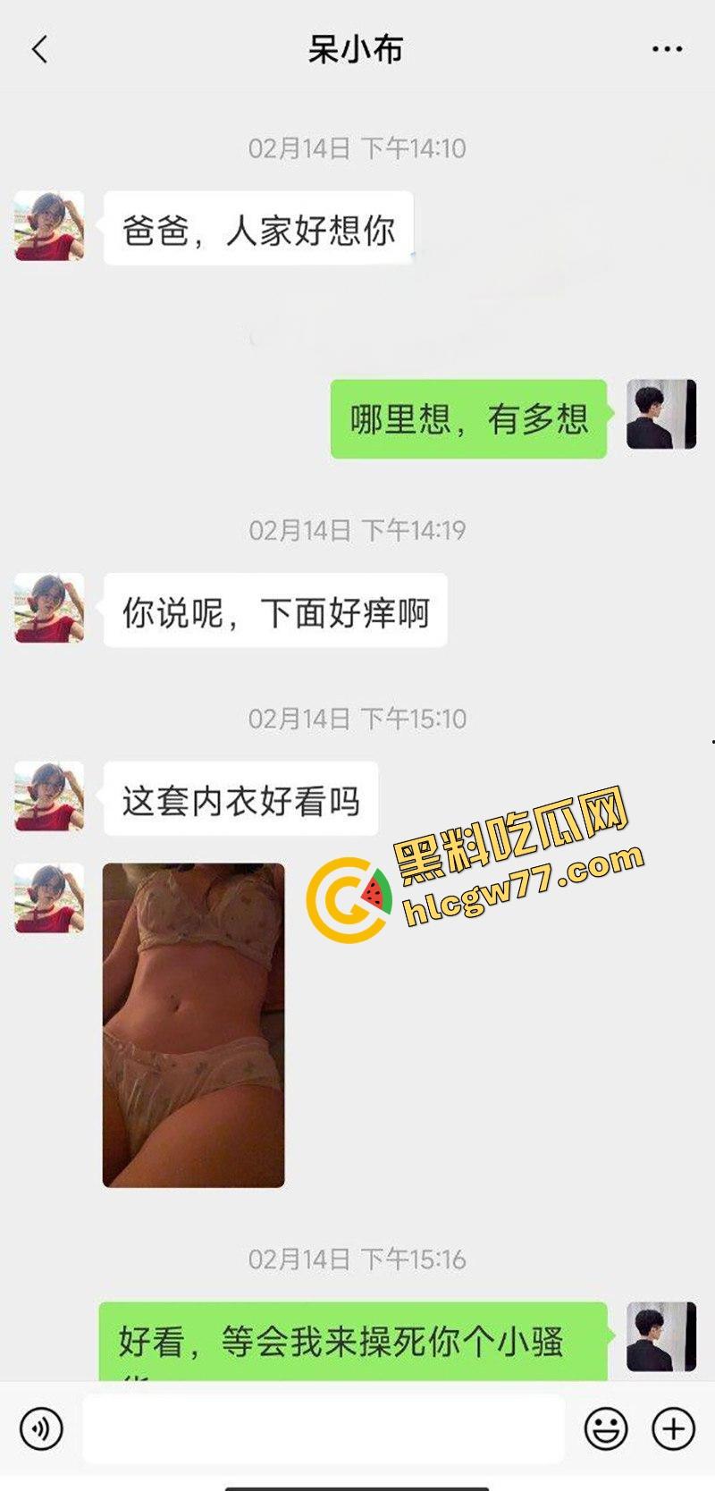 武汉文理学院【吴婧妍】外表清纯的眼镜妹 沦为金主爸爸的性爱玩物 主动发裸照勾引求操 十分的反差!-2