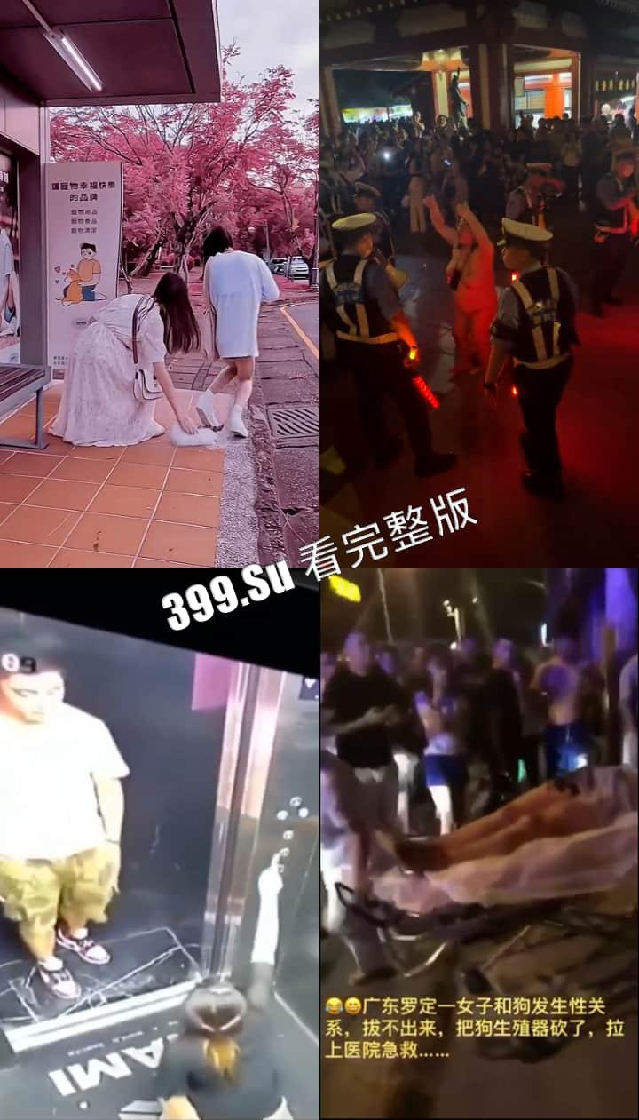 猎奇系列 人不能…至少不应该（二十)-1