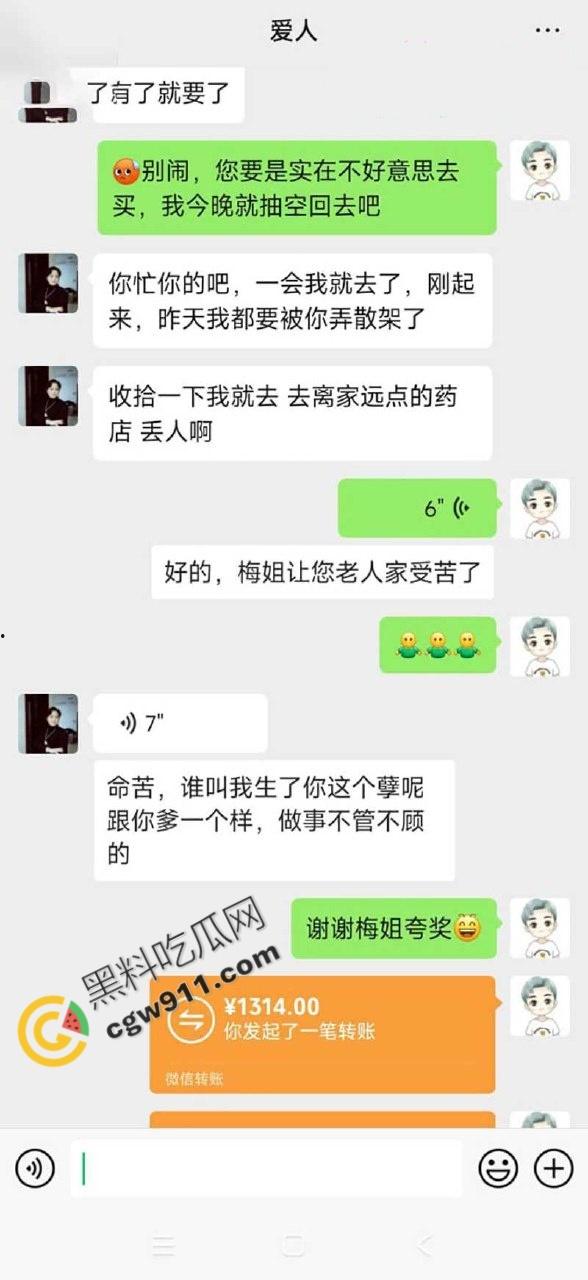 海角乱伦:母亲节用肉棒孝敬淫母,儿子精液狂喷脸上，大屌爆操淫荡骚穴，床下为母，床上为妻-3