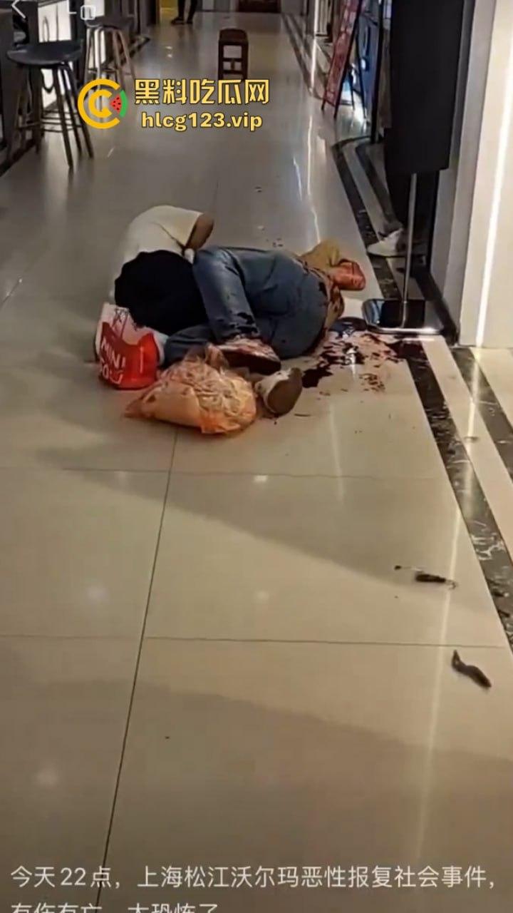 “古有双枪老太婆 现有双刀老太公”上海松江区庙前街沃尔玛商城发生随机砍人事件！目击第一现场！-4