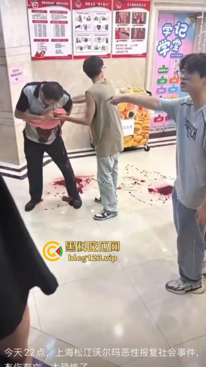 “古有双枪老太婆 现有双刀老太公”上海松江区庙前街沃尔玛商城发生随机砍人事件！目击第一现场！-12