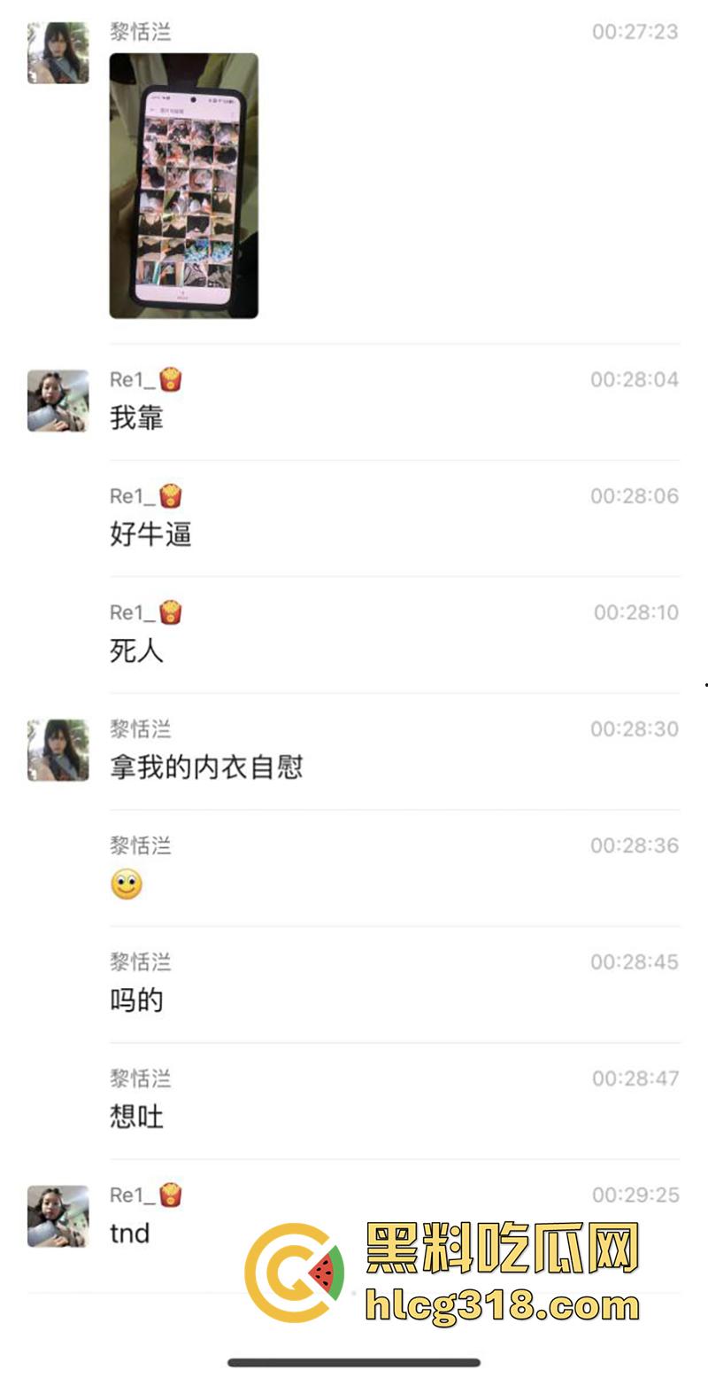 山东娘炮变态偷衣贼， 偷女生内衣打飞机，被当场抓到表情无辜求原谅，这货竟然还有女朋友？-2